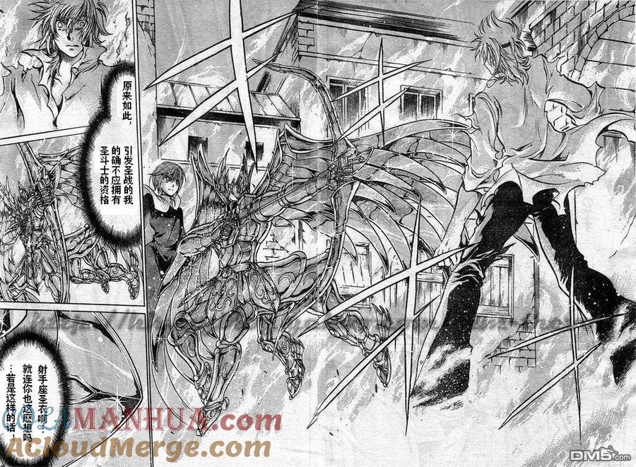 第84话-圣斗士星矢 冥王神话-手代木史织（第12张）