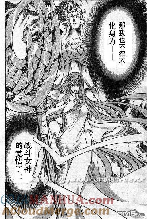 第85话-圣斗士星矢 冥王神话-手代木史织（第6张）