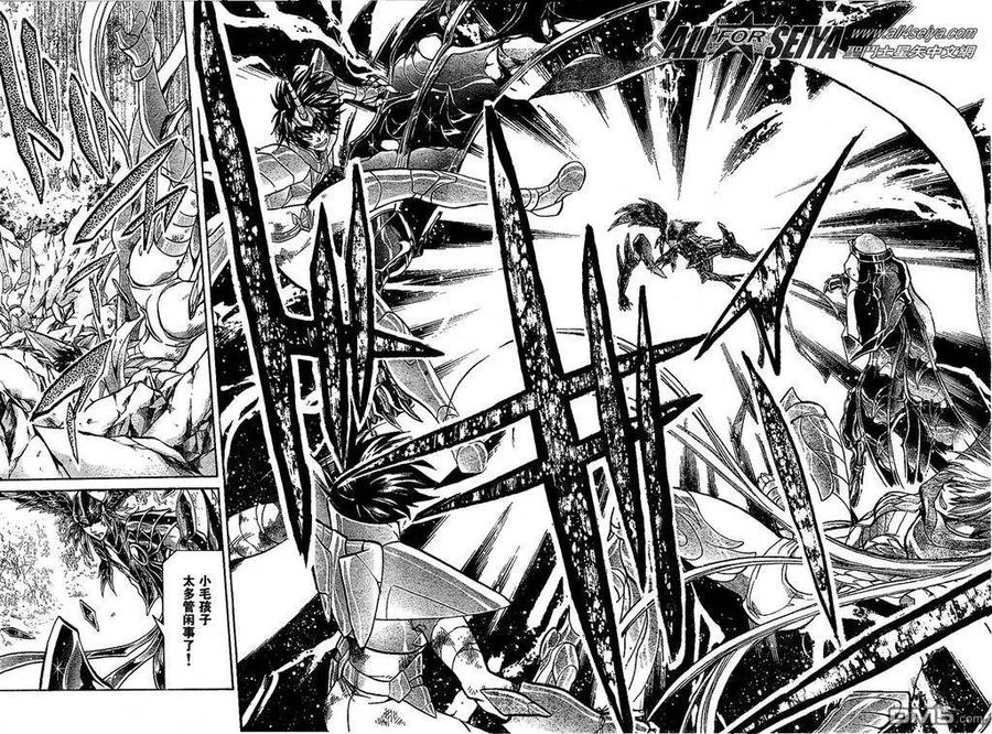 第86话-圣斗士星矢 冥王神话-手代木史织（第9张）