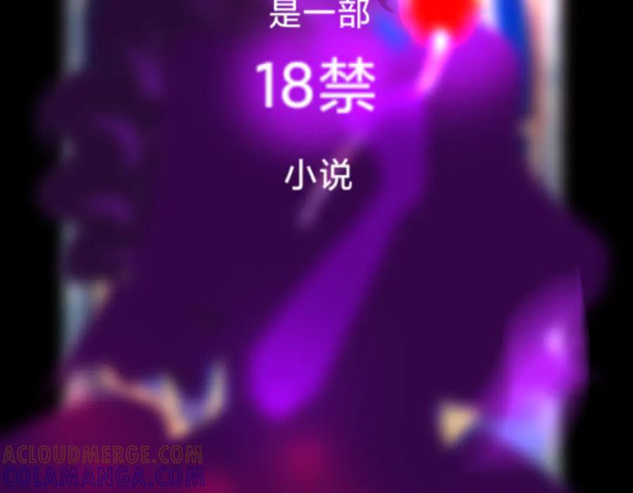 序章-打住!恶役千金她只想活命-西门瑶沐（第9张）