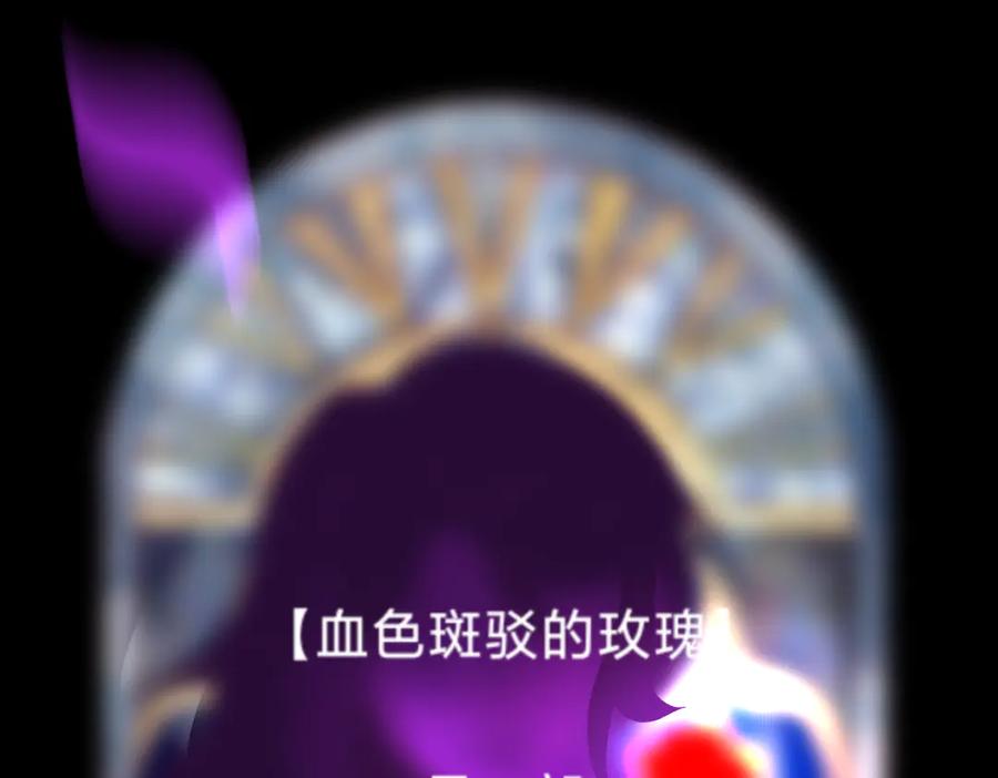 序章-打住!恶役千金她只想活命-西门瑶沐（第8张）