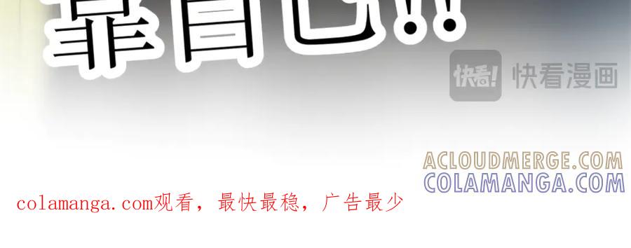 序章-打住!恶役千金她只想活命-西门瑶沐（第31张）
