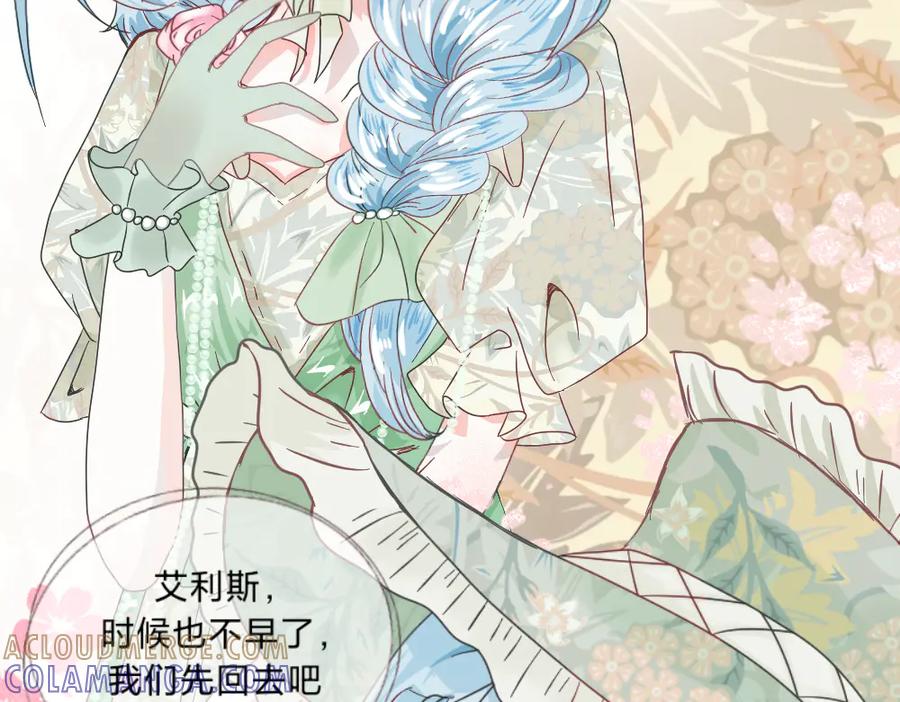序章-打住!恶役千金她只想活命-西门瑶沐（第21张）
