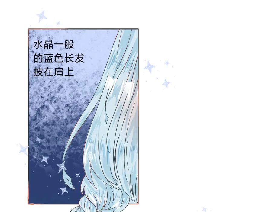 一觉醒来，居然穿越了!_-打住!恶役千金她只想活命-西门瑶沐（第23张）