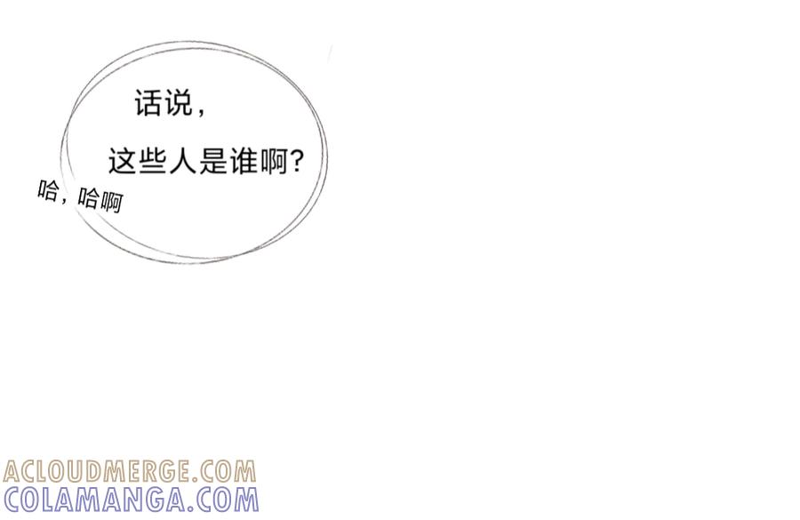 一觉醒来，居然穿越了!_-打住!恶役千金她只想活命-西门瑶沐（第13张）