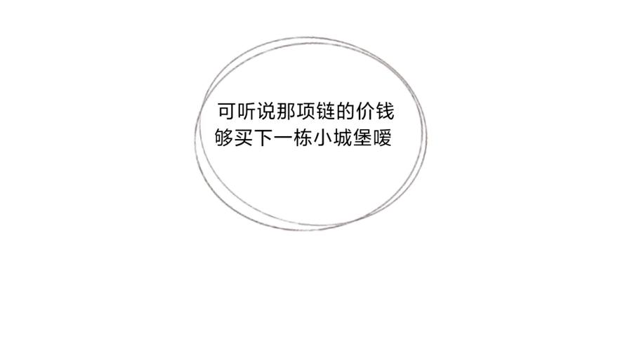 一觉醒来，居然穿越了!_-打住!恶役千金她只想活命-西门瑶沐（第3张）