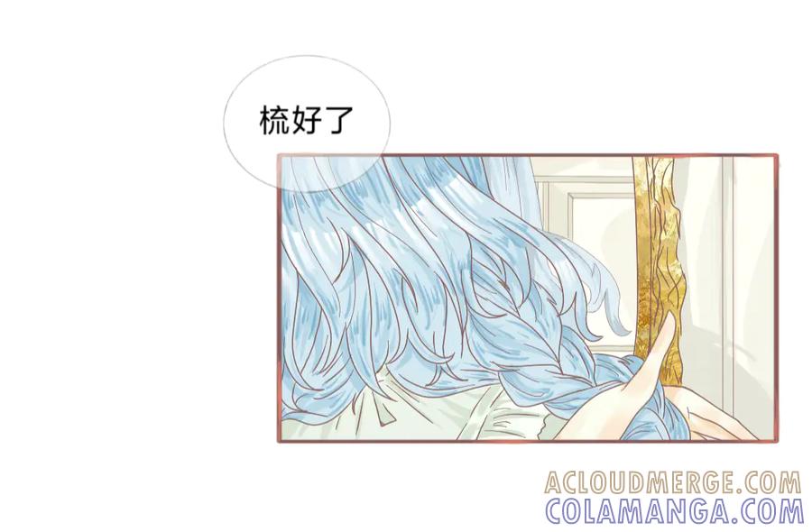 一觉醒来，居然穿越了!_-打住!恶役千金她只想活命-西门瑶沐（第19张）