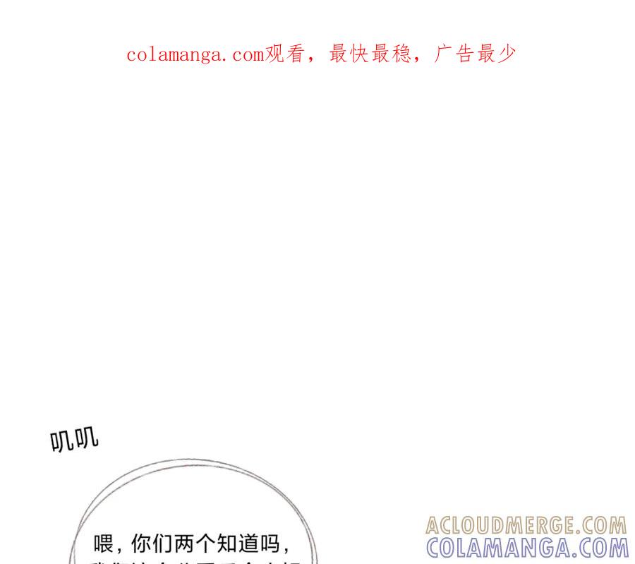 一觉醒来，居然穿越了!_-打住!恶役千金她只想活命-西门瑶沐（第1张）
