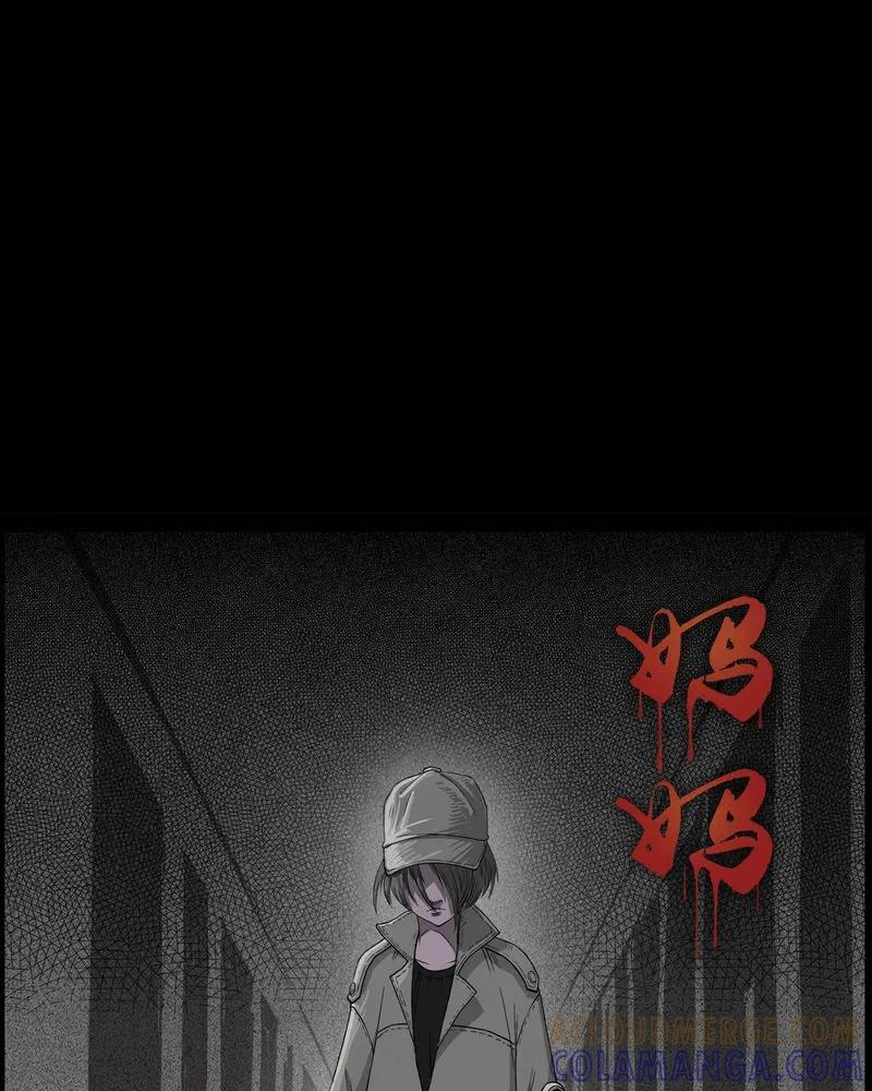 第27章：妈妈(一)-西陵学院灵异短篇集-山绿米（第3张）