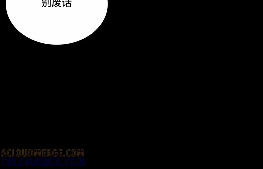 第一百零八话：干一票大的！-神的欲望游戏-途说 & 闻源文化（第57张）