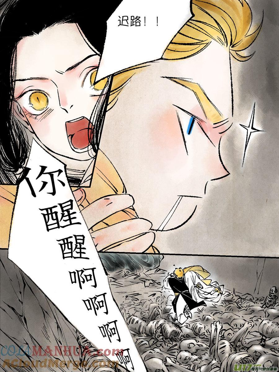 顾家风云之灯笼篇9顾家风云之灯笼篇9-尚善-作者: 蒋家梅子（第4张）