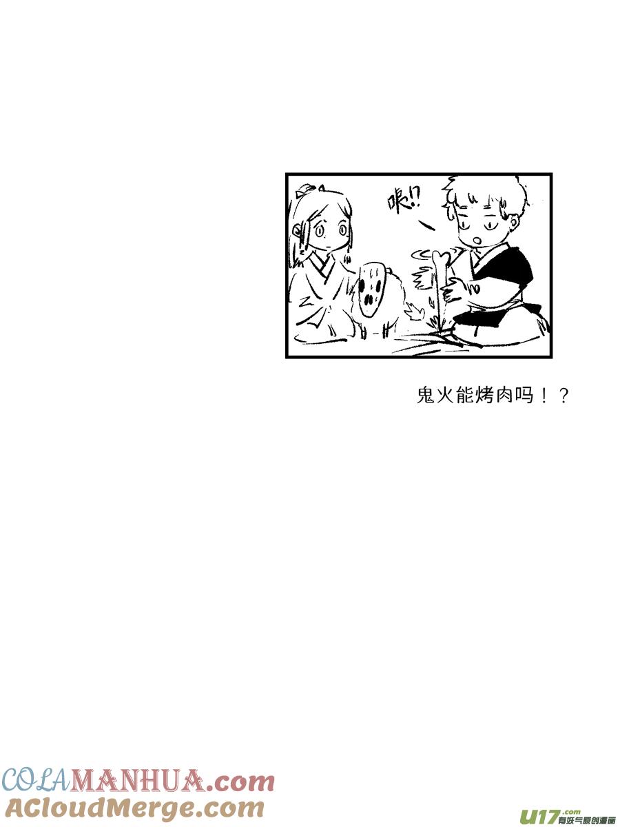 顾家风云之灯笼篇9顾家风云之灯笼篇9-尚善-作者: 蒋家梅子（第13张）