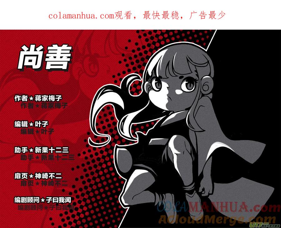 顾家风云之灯笼篇9顾家风云之灯笼篇9-尚善-作者: 蒋家梅子（第1张）