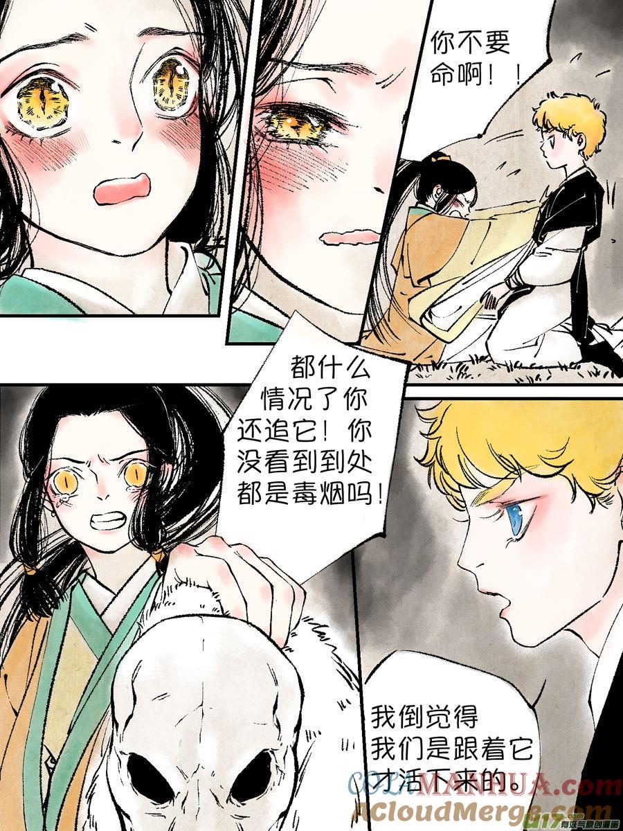 顾家风云之灯笼篇9顾家风云之灯笼篇9-尚善-作者: 蒋家梅子（第9张）