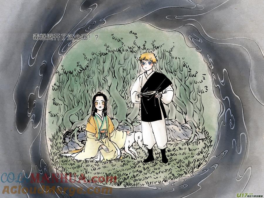 顾家风云之灯笼篇9顾家风云之灯笼篇9-尚善-作者: 蒋家梅子（第10张）