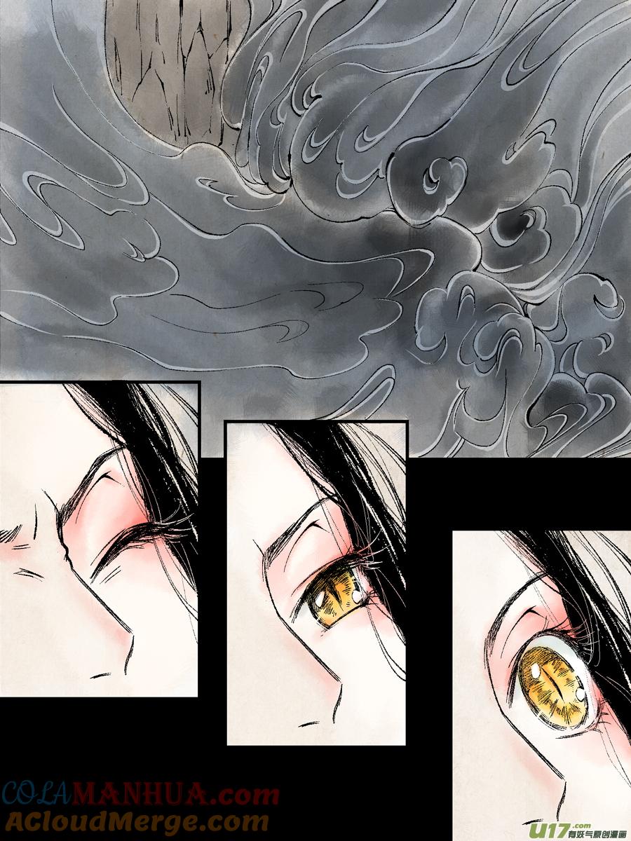 顾家风云之灯笼篇9顾家风云之灯笼篇9-尚善-作者: 蒋家梅子（第7张）