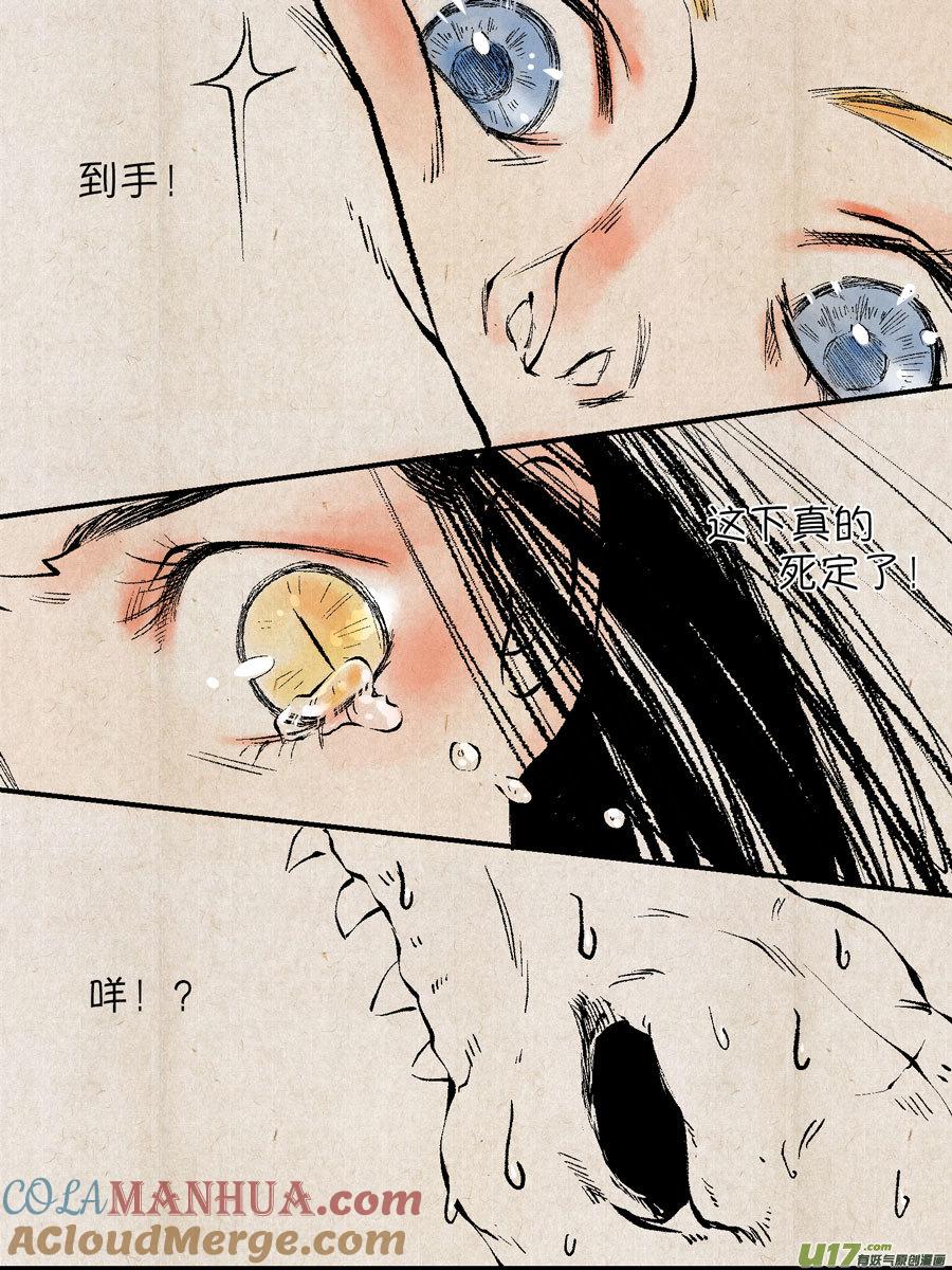 顾家风云之灯笼篇9顾家风云之灯笼篇9-尚善-作者: 蒋家梅子（第6张）