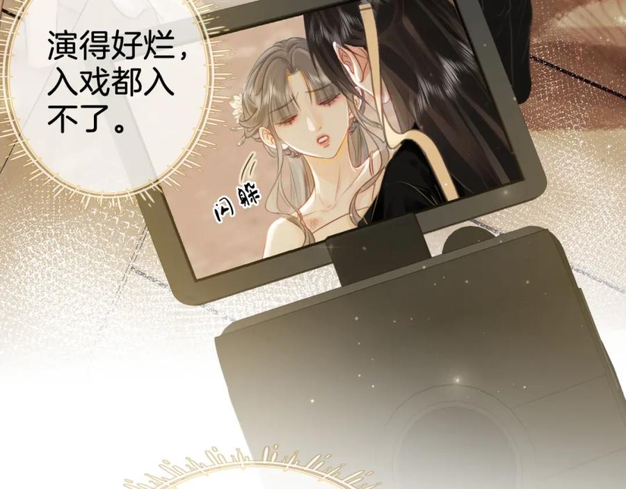 第19话小景被骂了-顾小姐和曲小姐-晚之（原著）+鲸元社+欲言文化（第32张）