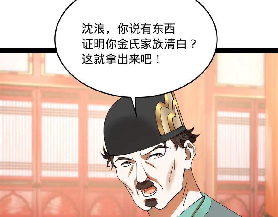 79.jpg