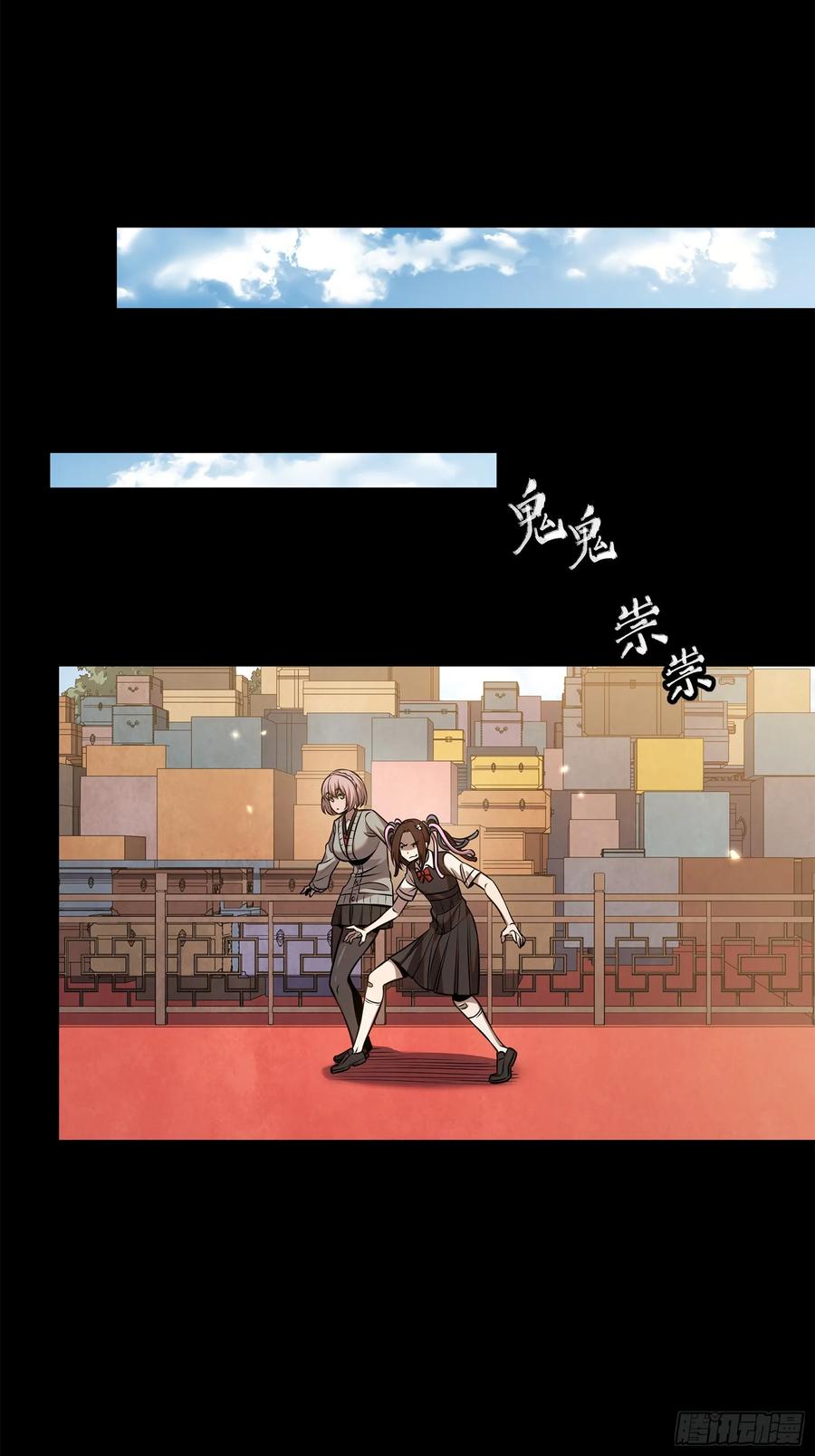 232圣阶齐聚-星甲魂将传-乐想动漫 x 摩动核稳霸（第9张）