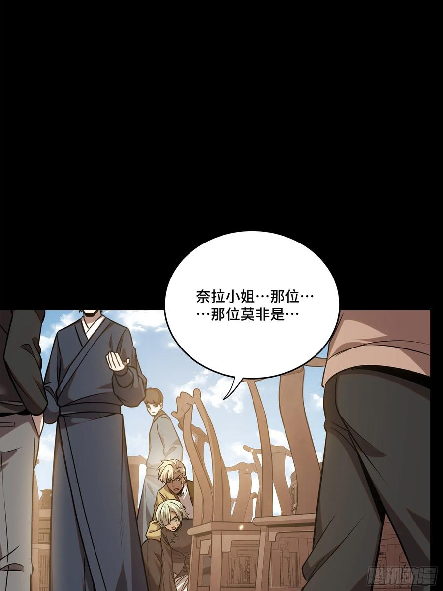 232圣阶齐聚-星甲魂将传-乐想动漫 x 摩动核稳霸（第3张）