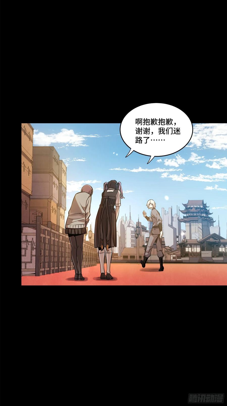 232圣阶齐聚-星甲魂将传-乐想动漫 x 摩动核稳霸（第12张）
