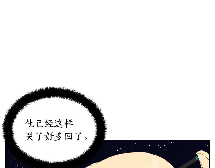 第27话人家更兴奋了-爱妃，你的刀掉了-BULG-MA+BABCOOK+RAISON（第16张）