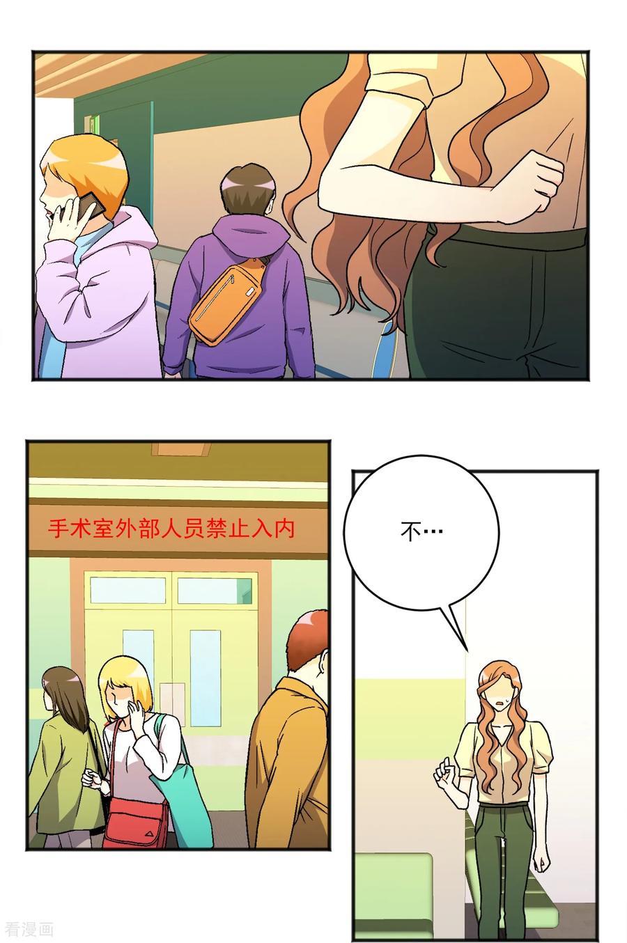 第31话承诺-请实现我的愿望吧-幻象动画（第4张）
