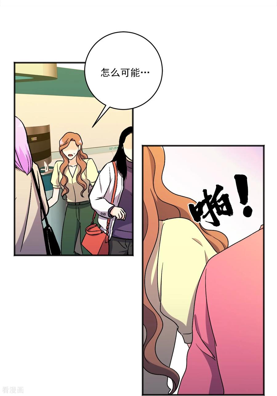 第31话承诺-请实现我的愿望吧-幻象动画（第2张）