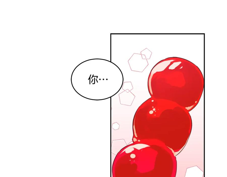 第31话你买过男人吗？-爱妃，你的刀掉了-BULG-MA+BABCOOK+RAISON（第6张）