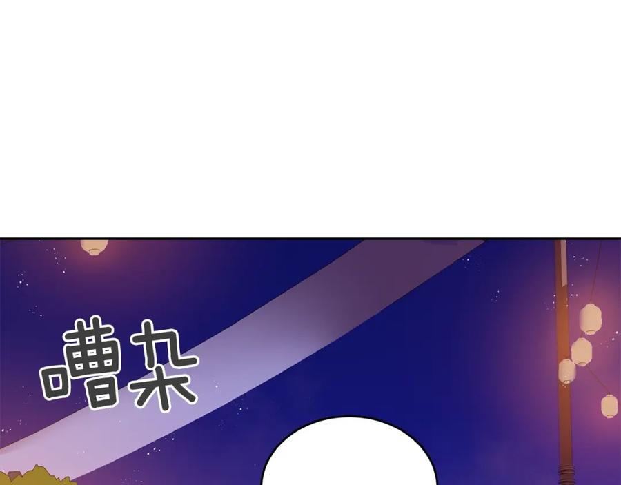 第31话你买过男人吗？-爱妃，你的刀掉了-BULG-MA+BABCOOK+RAISON（第10张）