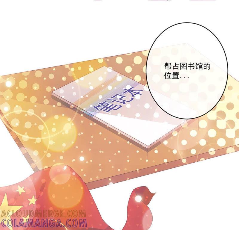 第31话我们是两个世界的人-只有你能治愈我-有鹿文化（第10张）