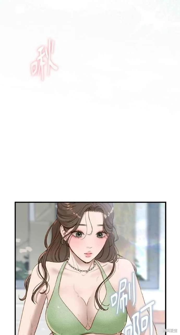 第33话-即使你知道这很疯狂-Yoon som seo sunbae（第72张）
