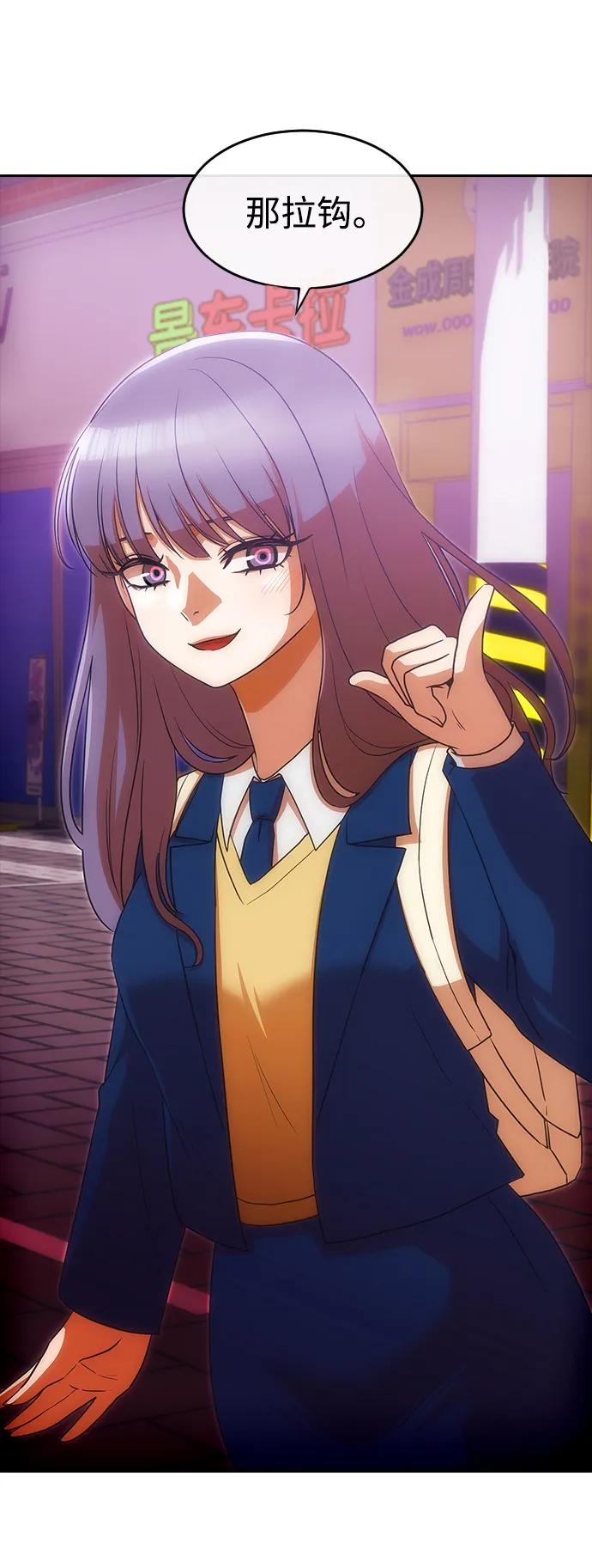[第334话]ENDING2(5)-匿名女孩-Eun hyuk（第62张）