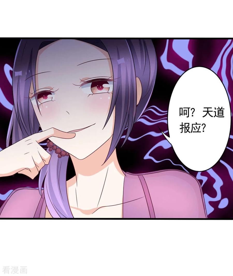 第35话-重生影后-咪咕阅读（第6张）