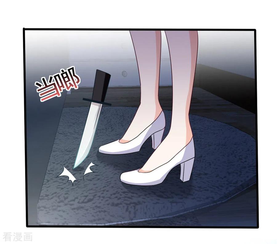第35话-重生影后-咪咕阅读（第2张）