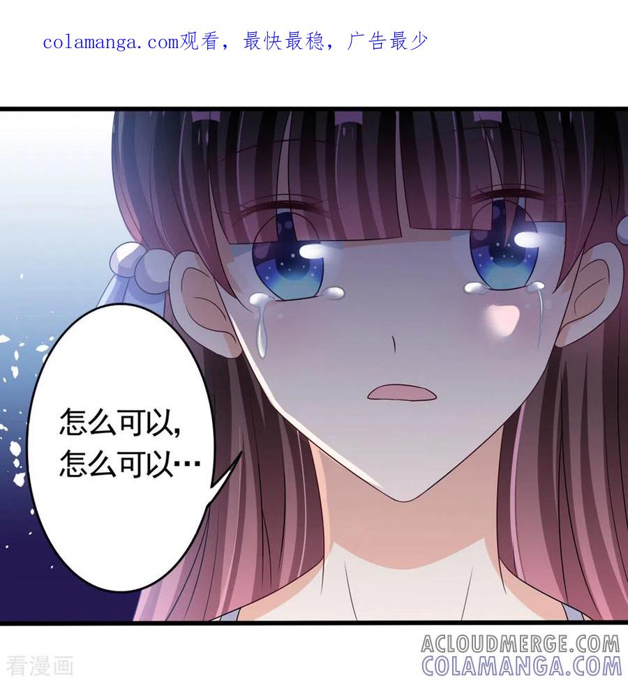 第35话-重生影后-咪咕阅读（第1张）
