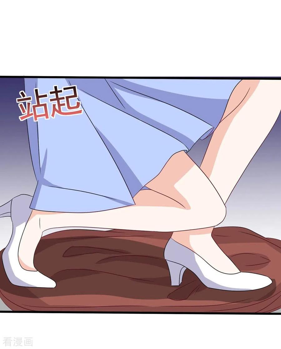 第36话-重生影后-咪咕阅读（第4张）