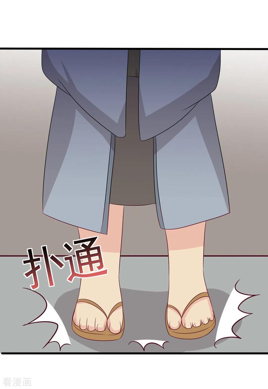 第36话-重生影后-咪咕阅读（第6张）