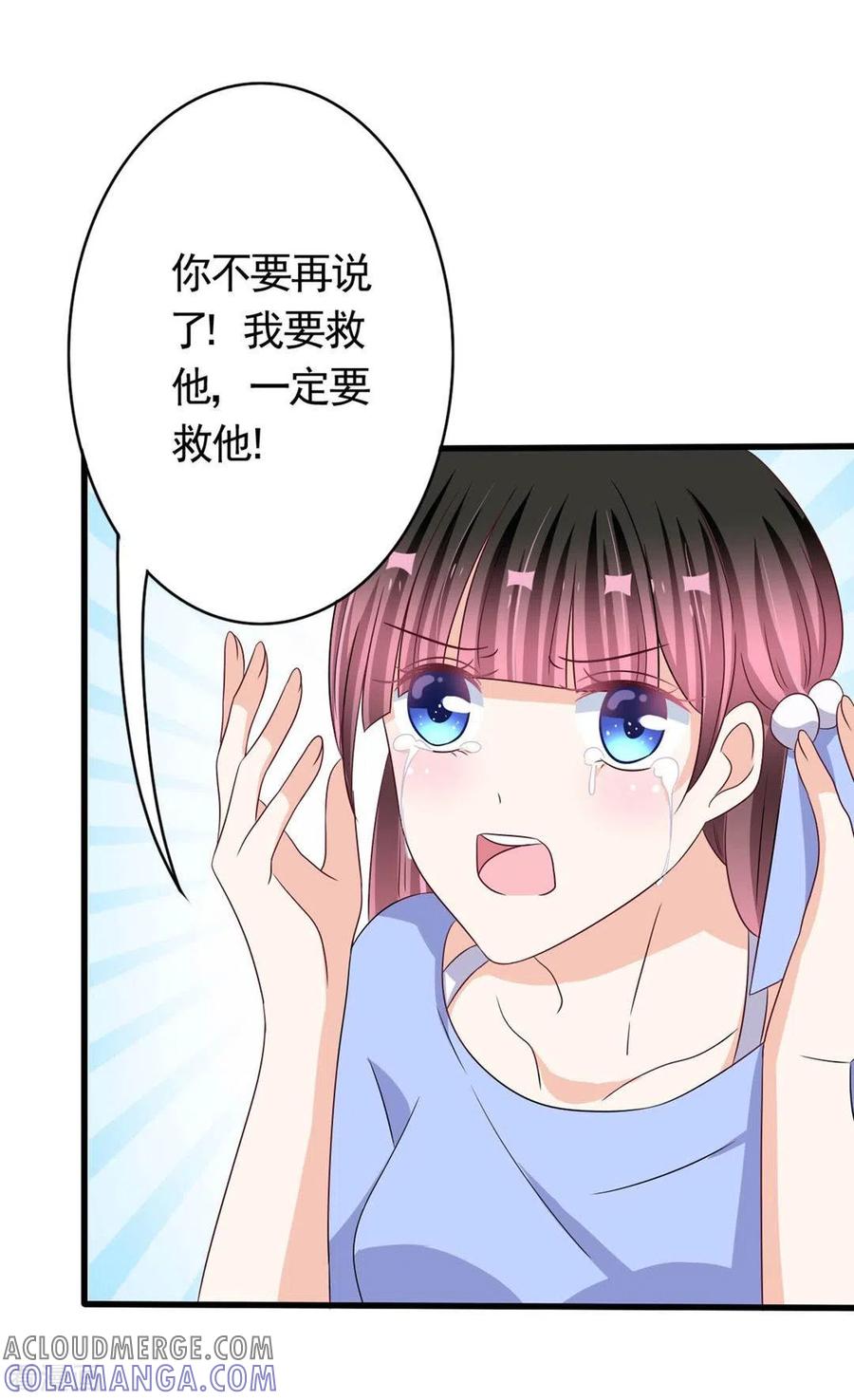 第36话-重生影后-咪咕阅读（第3张）