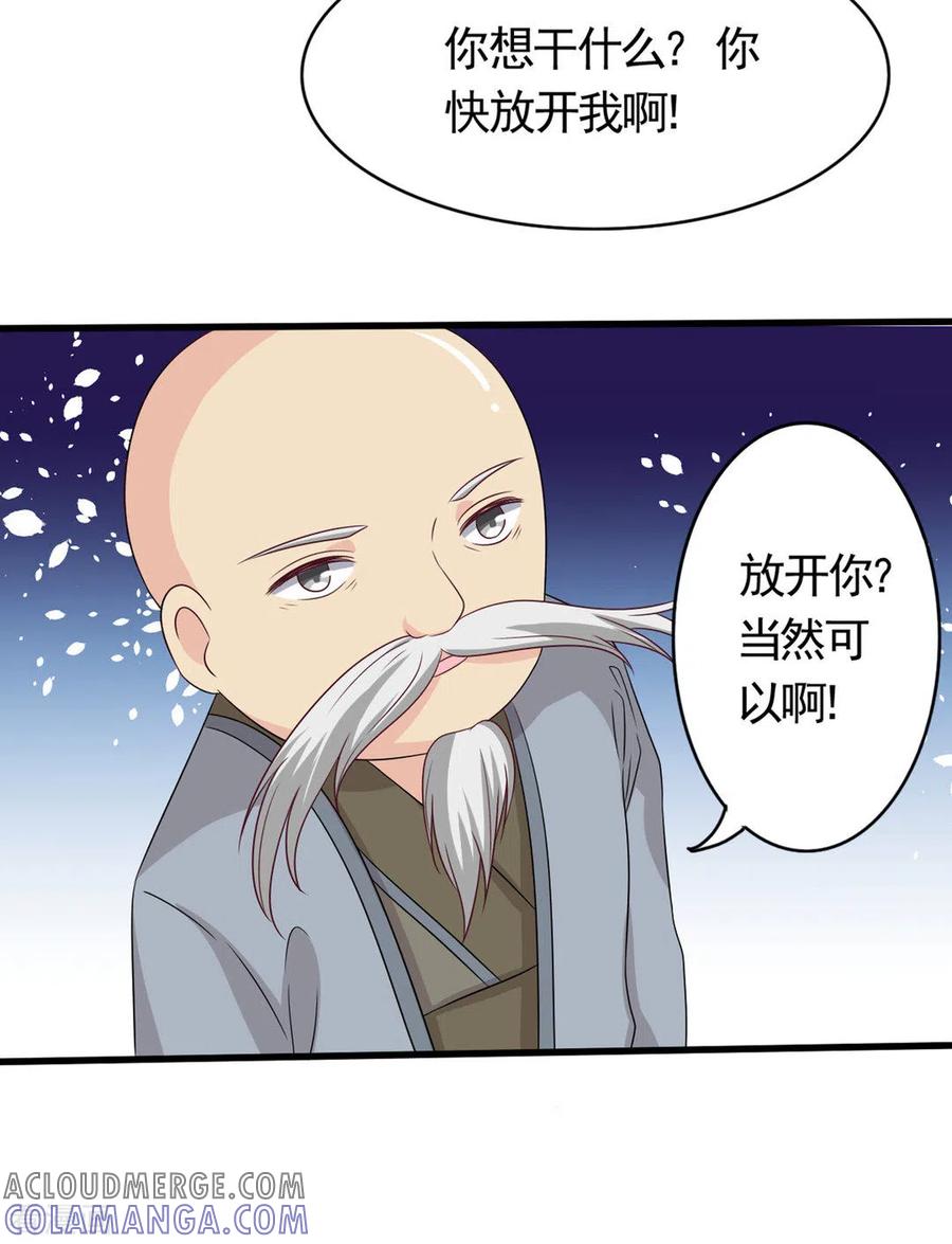 第36话-重生影后-咪咕阅读（第9张）