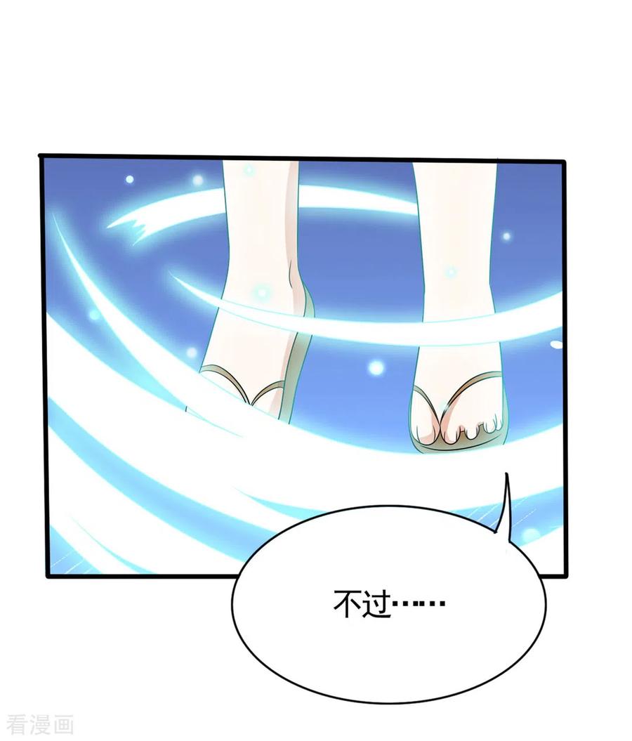 第36话-重生影后-咪咕阅读（第10张）