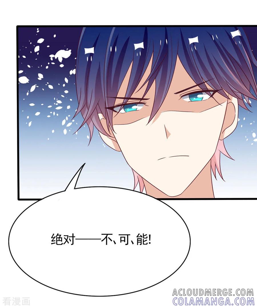 第37话-重生影后-咪咕阅读（第3张）