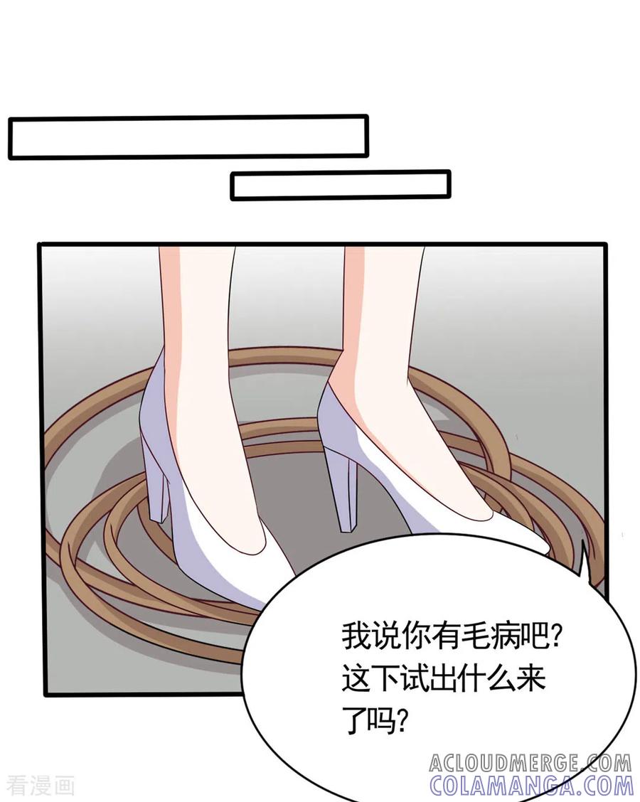 第37话-重生影后-咪咕阅读（第11张）