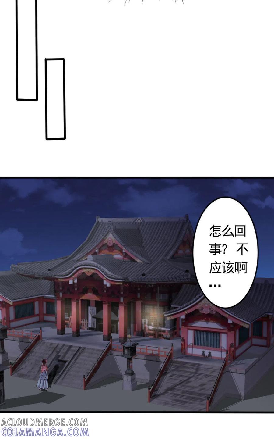 第37话-重生影后-咪咕阅读（第5张）