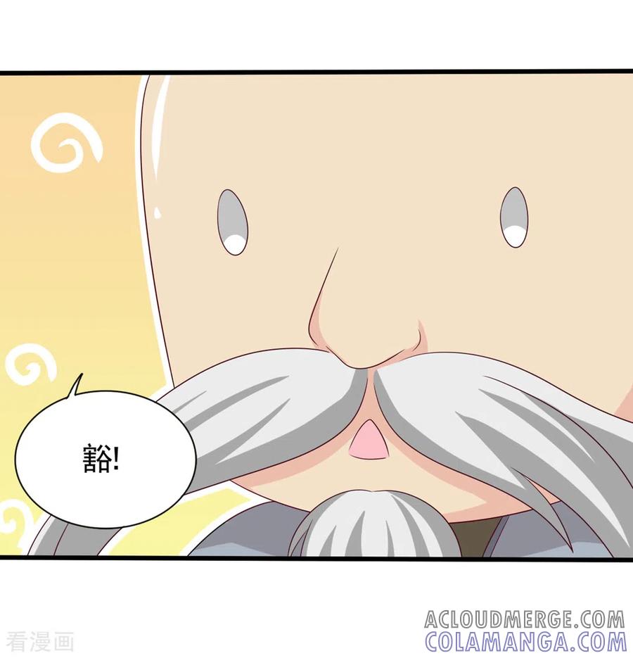 第37话-重生影后-咪咕阅读（第9张）