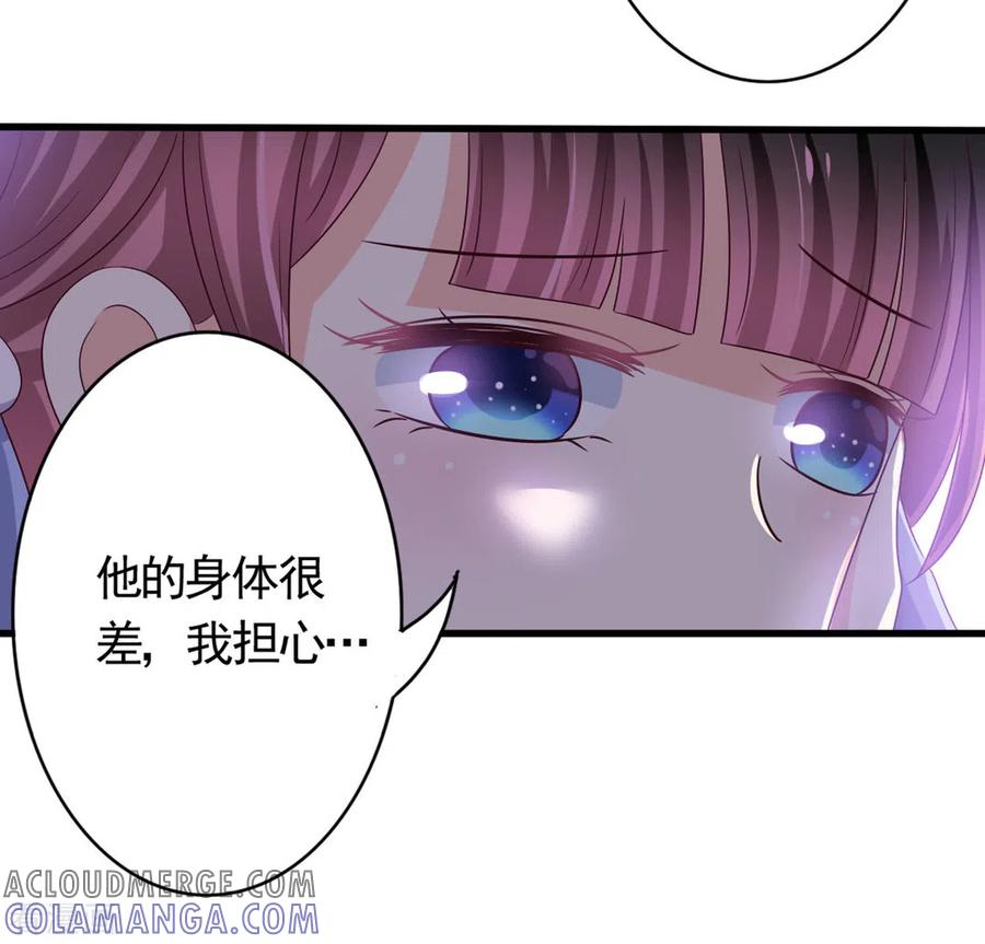 第38话-重生影后-咪咕阅读（第5张）