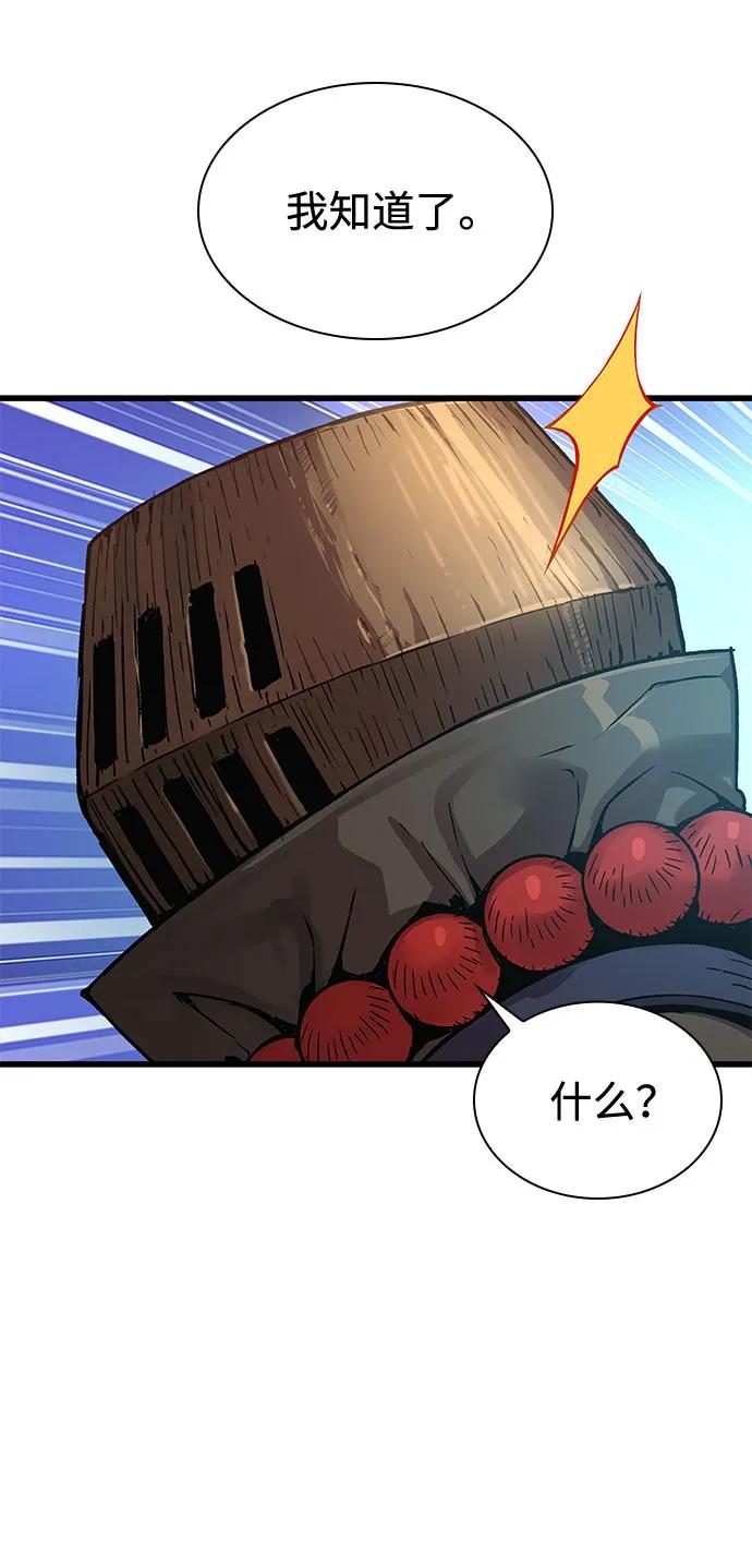 第39话徒弟-怪力乱神-僩㳞月夜,Madbird/Kim Tae Hyung（第18张）