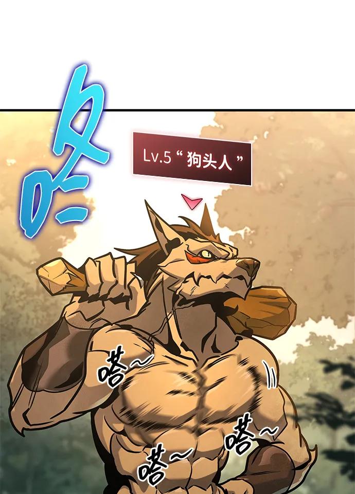 第4话-唯我可见的高塔攻略-goodluck/Sado.(REDICE STUDIO),X-NAME（第22张）
