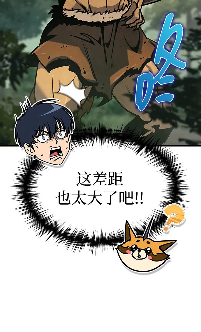第4话-唯我可见的高塔攻略-goodluck/Sado.(REDICE STUDIO),X-NAME（第23张）